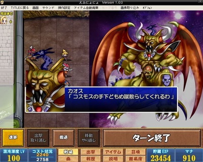 ffnyo017