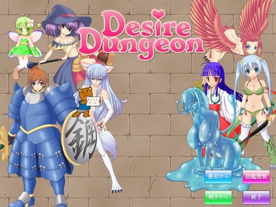 desire007
