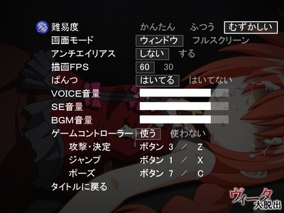 vita011