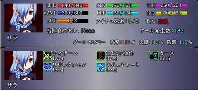 kyuketsu022
