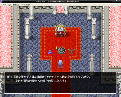 dramon2