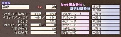 maou2061