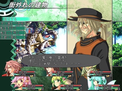 arcanum052