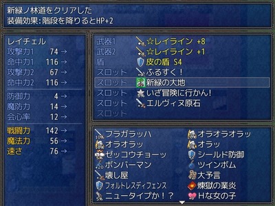 reityeru005