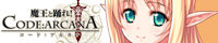 maou_ca_ouen04s