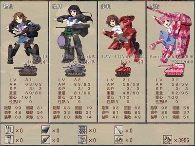 panzer012