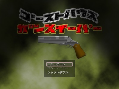 ghost001