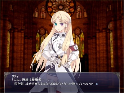 kyuketsu005