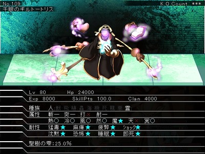 arcanum063
