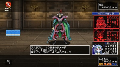 dm3d020