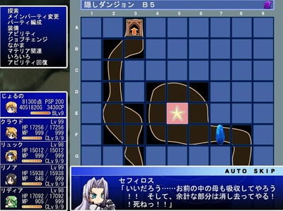 majan54