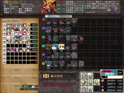 vbf022