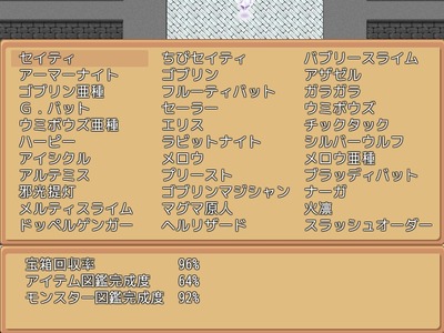 rideon011