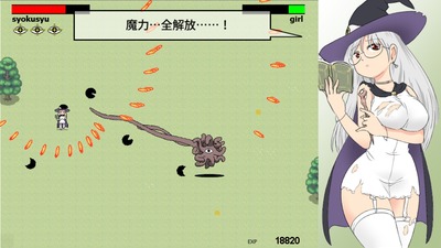 syokusyukun005