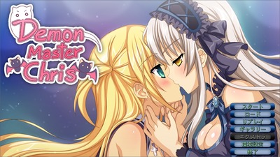 demoncris001