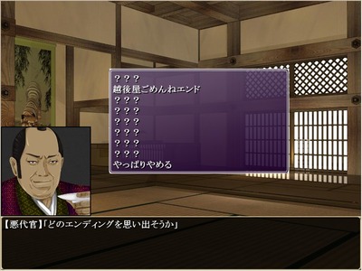 akudaikan006