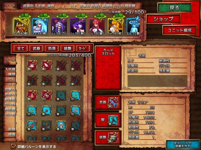 tobihime018