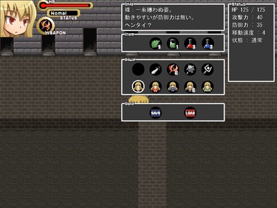 marionet011