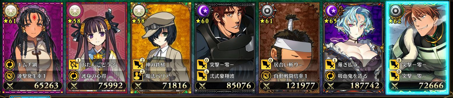 rance1070