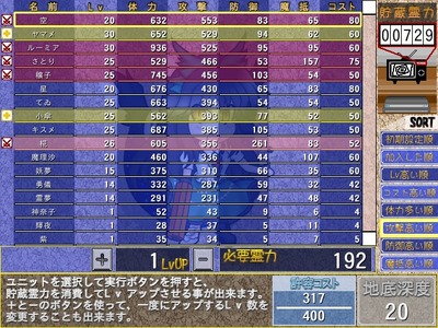 thdive006
