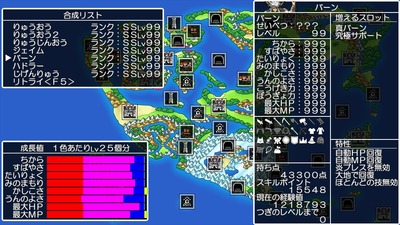 dm3r020