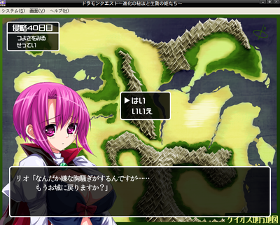 dramon19