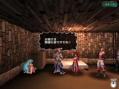tobihime002