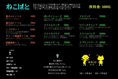 nakobato002