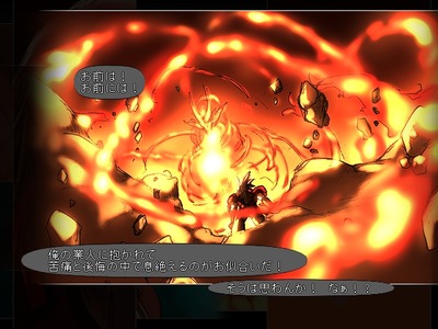arcanum053