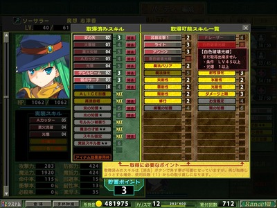 rance8086