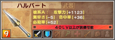 rance8154