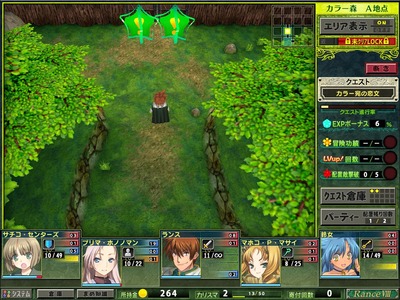rance8006
