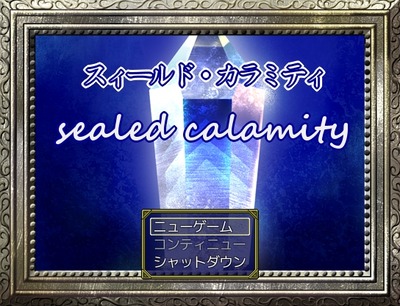 calamity001