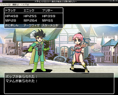 dramon11