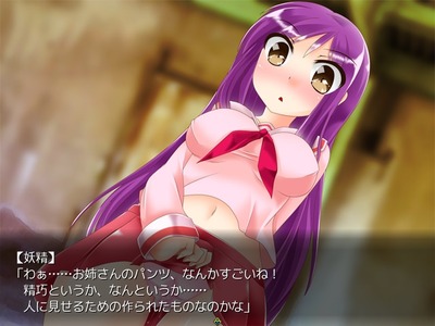 naedoko018