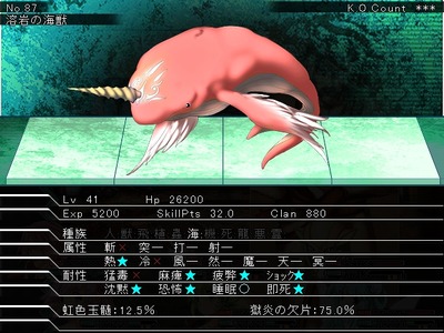 arcanum039