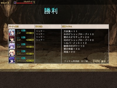 felsis033