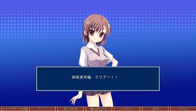 toaru005
