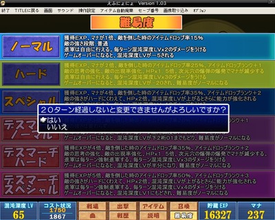 ffnyo023