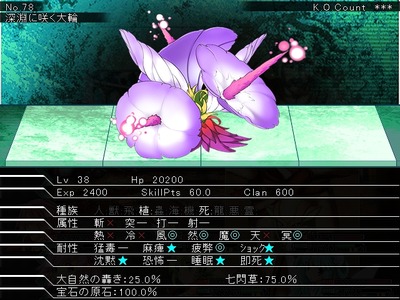 arcanum036