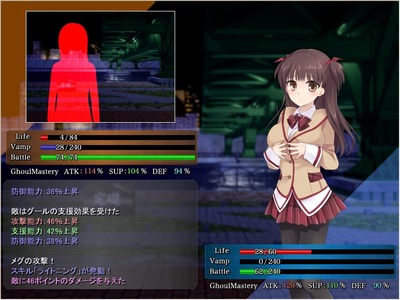 kyuketsu006