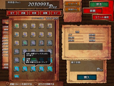 tobihime019