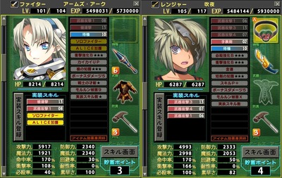 rance8136