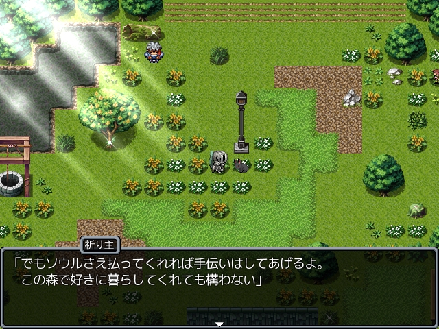 soul003