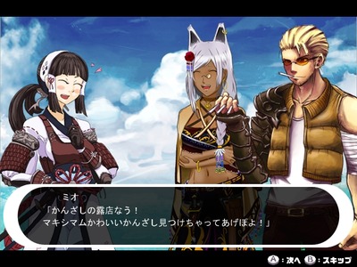 frontier013