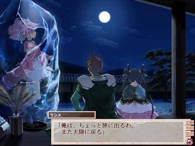 rance7-01