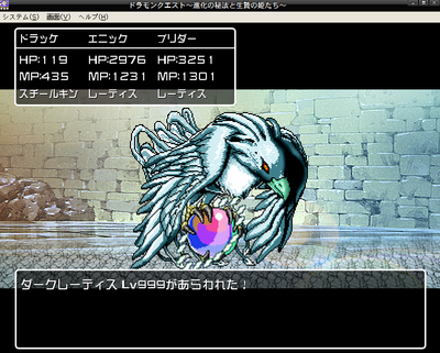 dramon47