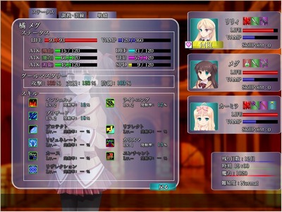 kyuketsu011