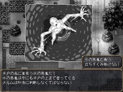 merum004