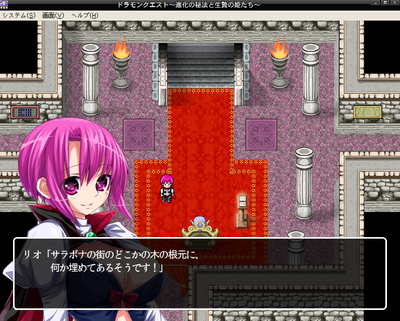 dramon5
